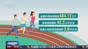 美加墨世界杯官网 室内军霞健身器材